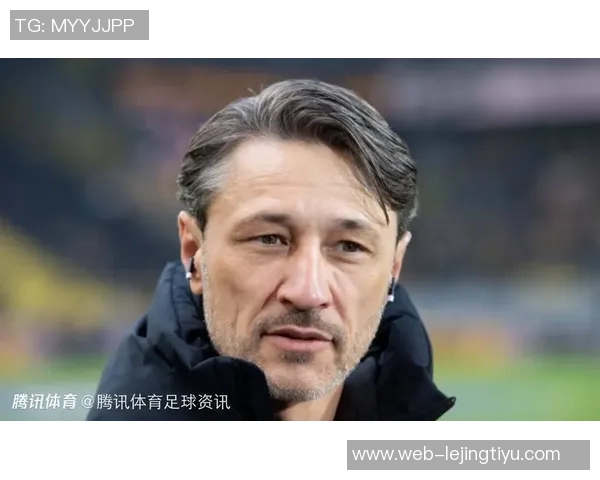 科瓦奇称萨比策为高位逼抢核心多特防守站位偏深引发关注