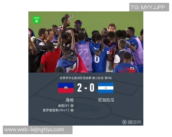 海地足球重返世界杯第三门将竟在德国第5级别联赛效力