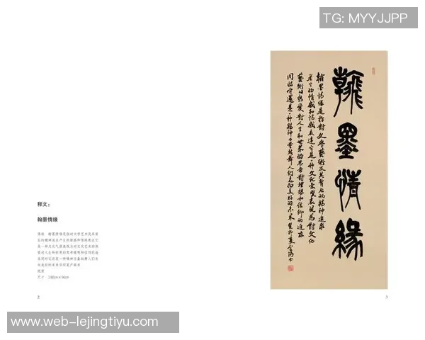 心存敬畏，行善积德，时刻铭记头顶三尺有神明的警示与教诲